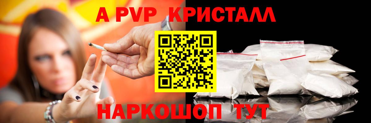 APVP мука Егорьевск