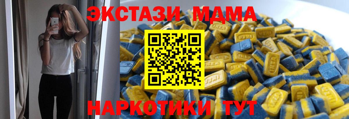 Ecstasy Philipp Plein Егорьевск