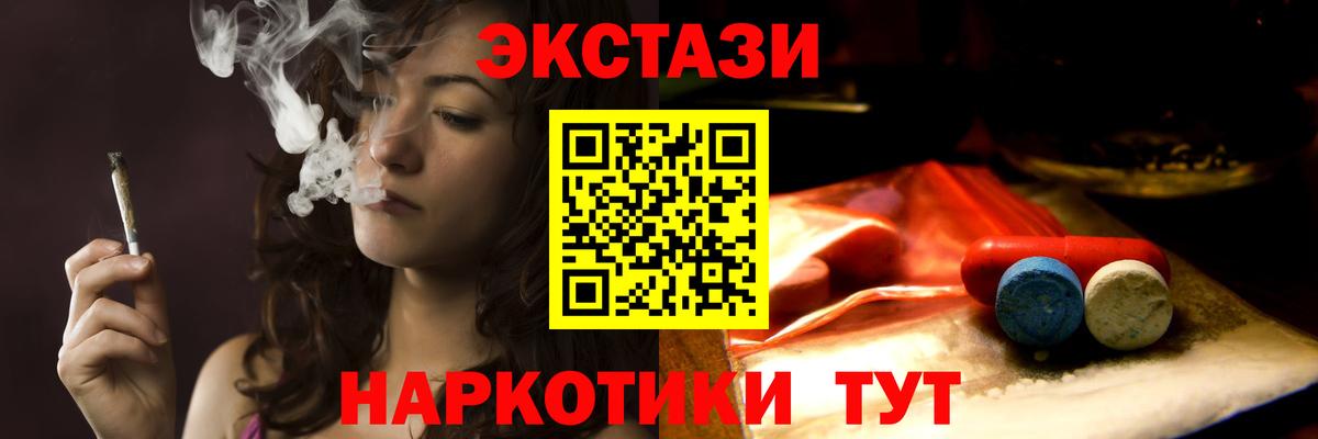сайты даркнета наркотические препараты  Ecstasy  Вход с VPN  Егорьевск  Ecstasy Punisher  Экстази круглые 