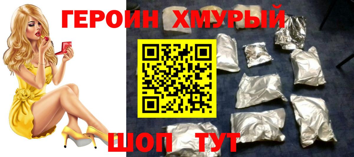 Егорьевск  Вход с VPN  Гашиш  A-PVP СОЛЬ   Меф   АМФ кристаллы  Конопля  Меф МЯУ МЯУ 