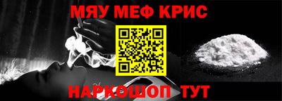 прущий лед Ливны