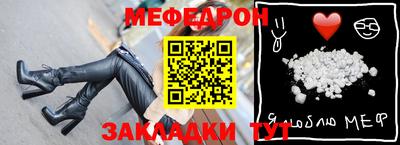 бошки Ликино-Дулёво