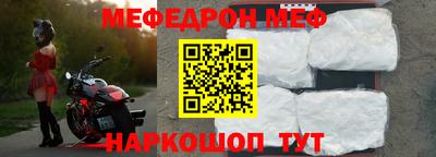 прущий лед Ливны