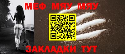 прущий лед Ливны