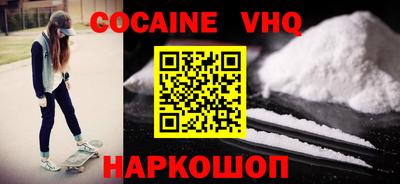 бошки Ликино-Дулёво