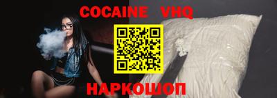 прущий лед Ливны