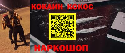 бошки Ликино-Дулёво