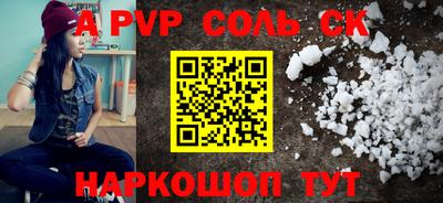 прущий лед Ливны