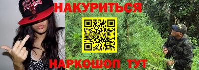 прущий лед Ливны