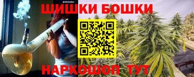 бошки Ликино-Дулёво
