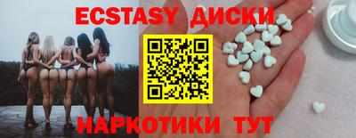 прущий лед Ливны