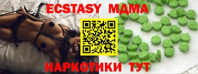 прущий лед Ливны