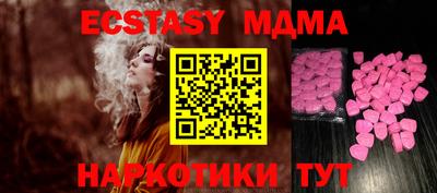 бошки Ликино-Дулёво