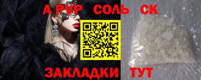 мдпв Лесосибирск