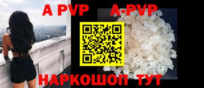прущий лед Ливны