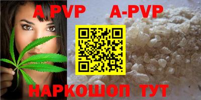 прущий лед Ливны