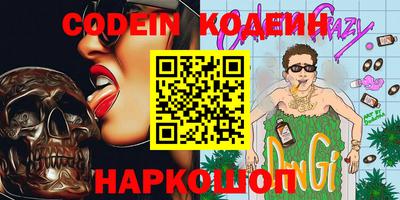 прущий лед Ливны
