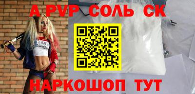 прущий лед Ливны