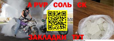 бошки Ликино-Дулёво