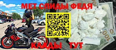 мдпв Лесосибирск