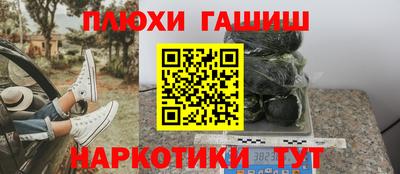 бошки Ликино-Дулёво