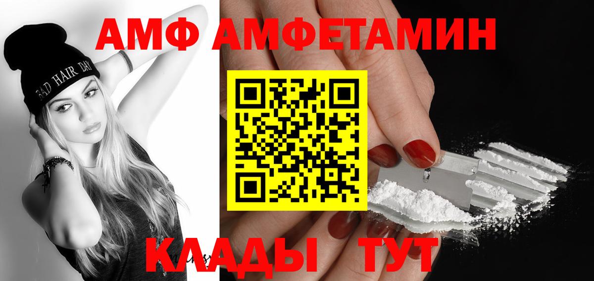 Егорьевск  МЕТАМФЕТАМИН  Вход с VPN  Метамфетамин мет 